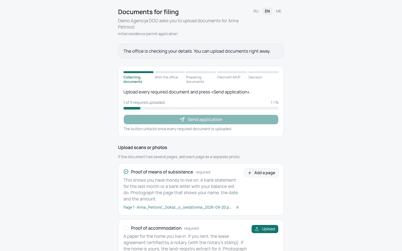 Case page: stages, document progress, the "Send application" button